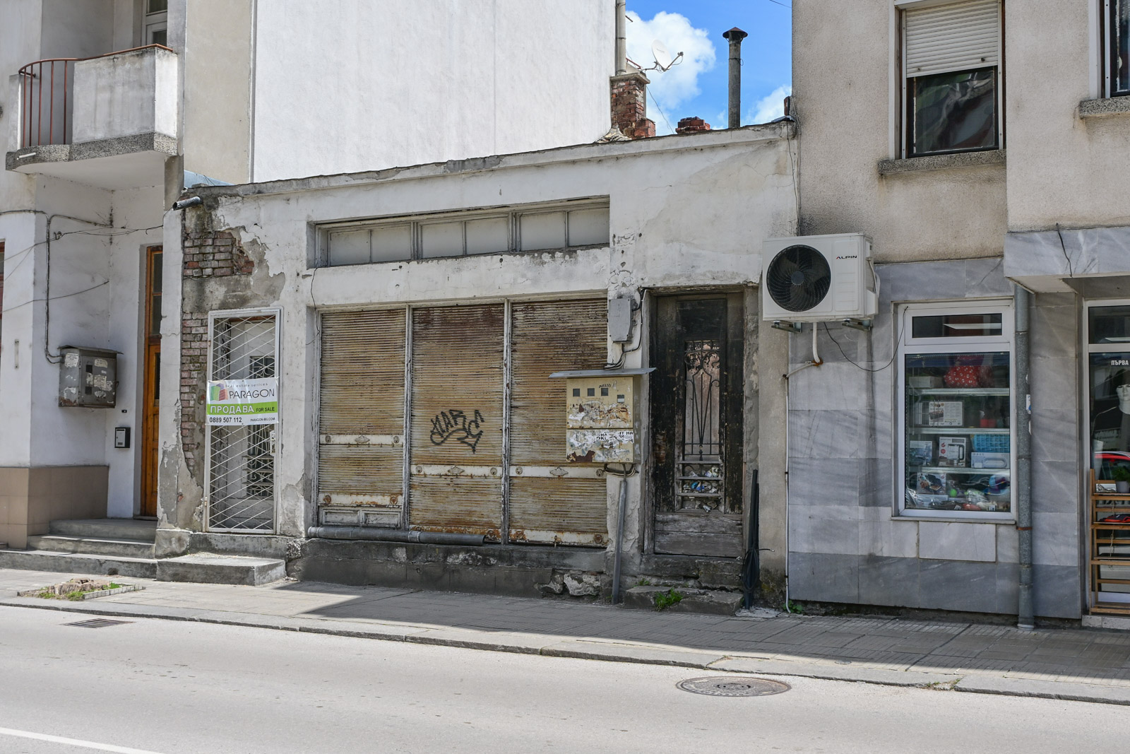 Investment plot in the Center of Gabrovo