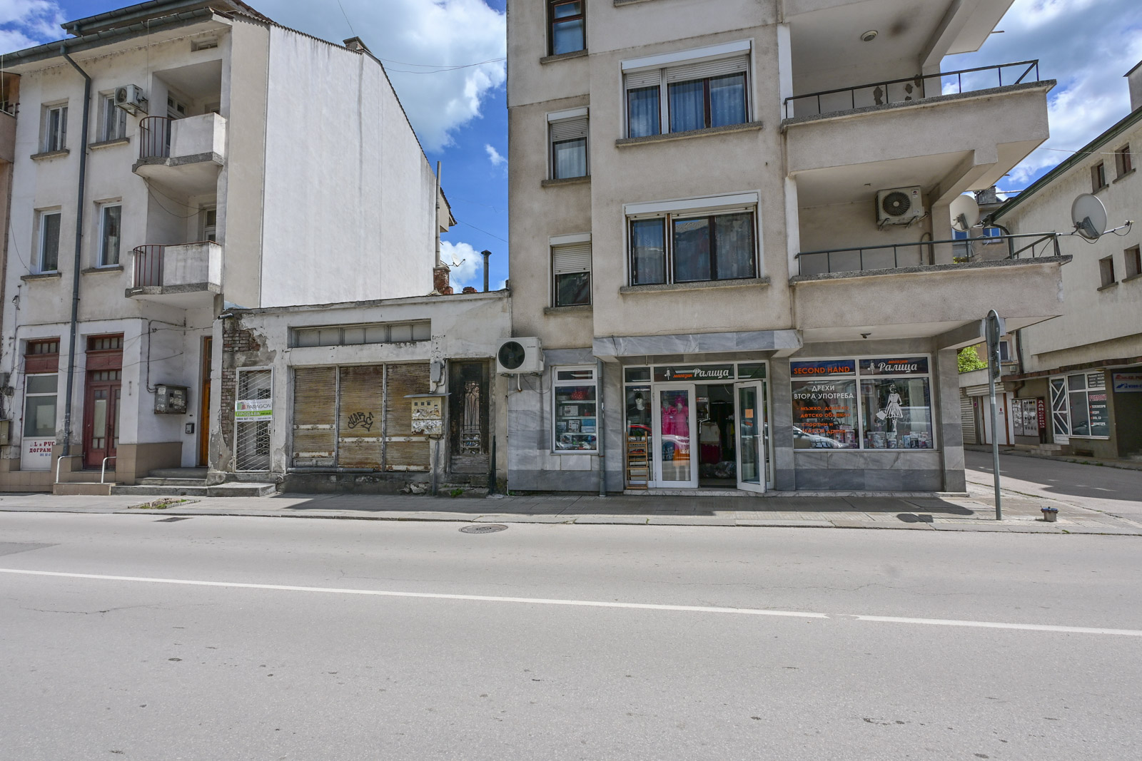 Investment plot in the Center of Gabrovo